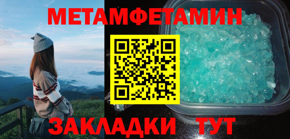 АМФЕТАМИН Premium  АМФ  Великий Новгород  Амфетамин  Вход с VPN 