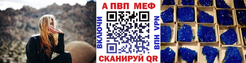 Alpha PVP СК КРИС  Великий Новгород 