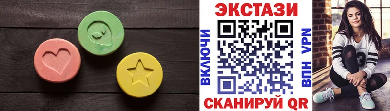 Ecstasy 300 mg  Великий Новгород 