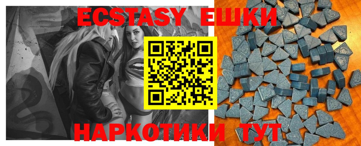 Ecstasy Philipp Plein Великий Новгород