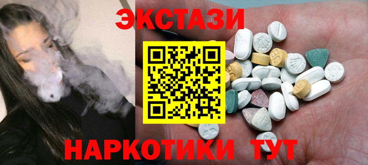 Меф МЯУ МЯУ   Гашиш  МЕТАМФЕТАМИН  NBOMe  Конопля  Меф МЯУ МЯУ  ГАШ  Вход с VPN  Великий Новгород  COCAIN 