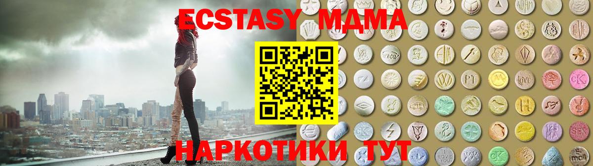 сайты даркнета официальный сайт  Вход с VPN  Великий Новгород  Экстази 300 mg  Ecstasy Philipp Plein 