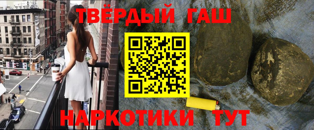 ГАШ 40% ТГК Великий Новгород