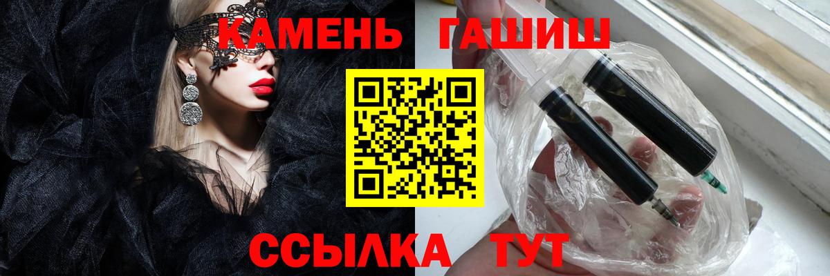 ГАШИШ гарик  Великий Новгород  ГАШ гашик 