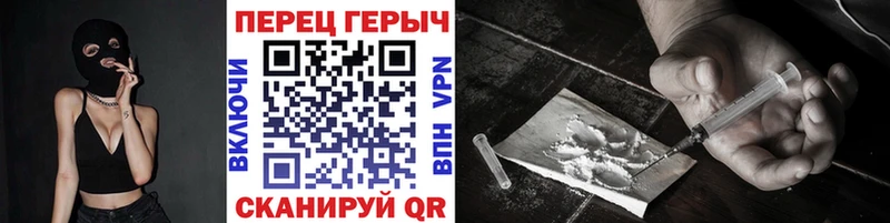 купить сайты даркнет Telegram blacksprut зеркало Героин герыч Великий Новгород