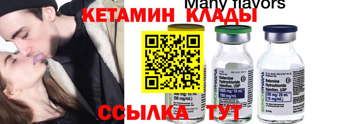darknet состав  КЕТАМИН VHQ  КЕТАМИН VHQ  Вход с VPN  Великий Новгород 