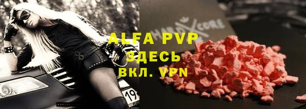 spice Лиски