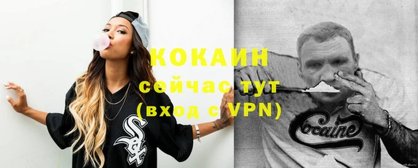мефедрон VHQ Лихославль