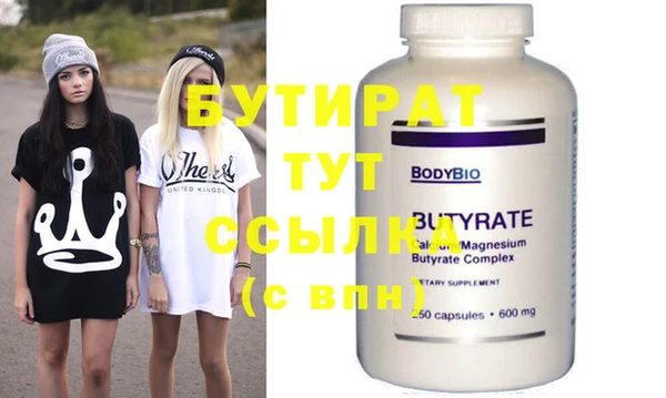 мефедрон VHQ Лихославль