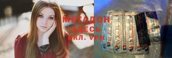 мефедрон VHQ Лихославль