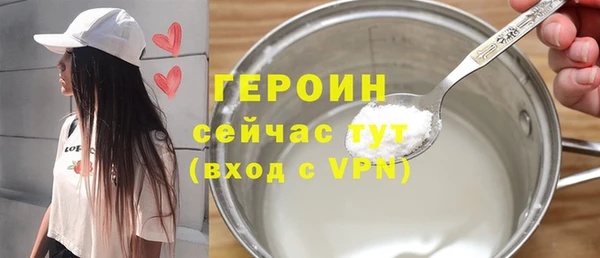 экстази Лабытнанги