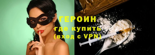 мефедрон VHQ Лихославль