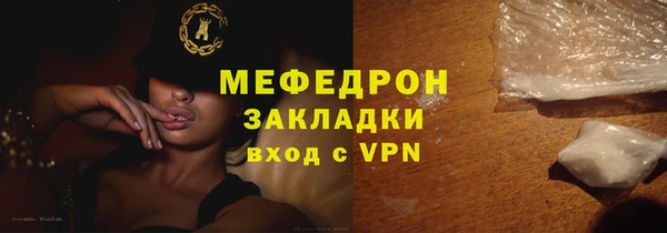 мефедрон VHQ Лихославль