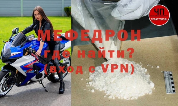 мефедрон VHQ Лихославль