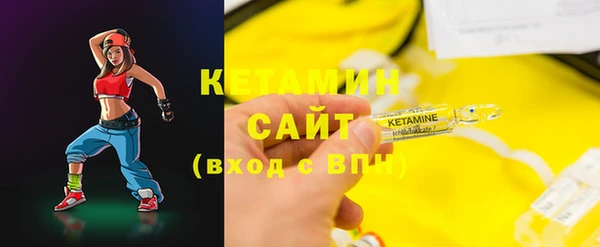 мефедрон VHQ Лихославль
