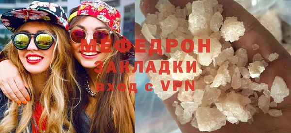 мефедрон VHQ Лихославль