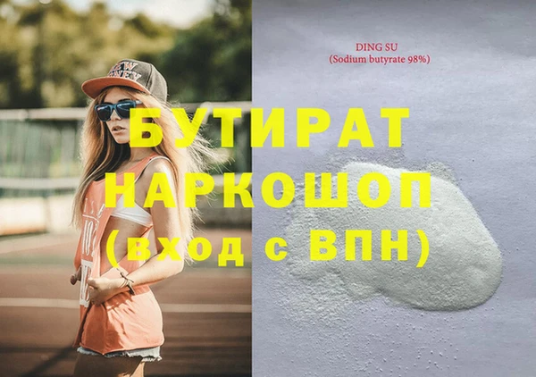 мефедрон VHQ Лихославль