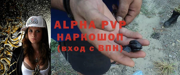 мефедрон VHQ Лихославль