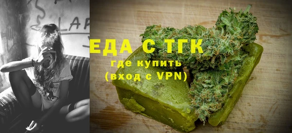 мефедрон VHQ Лихославль
