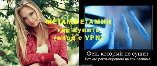 мефедрон VHQ Лихославль