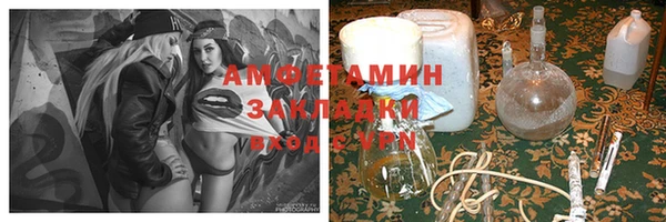 spice Лиски