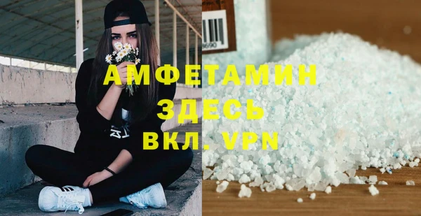 spice Лиски