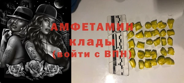 spice Лиски