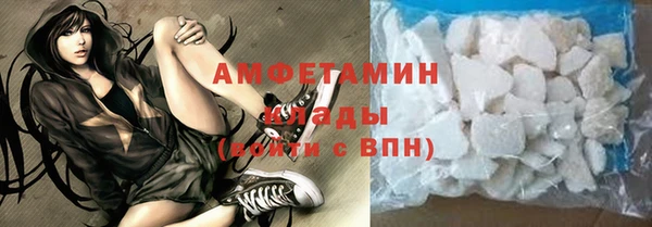 мефедрон VHQ Лихославль