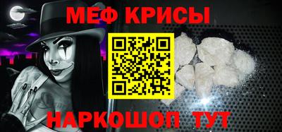 spice Апрелевка