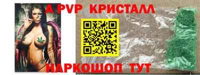 синтетический гашиш Аргун
