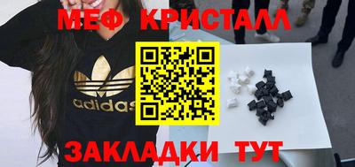 COCAINE Балаково