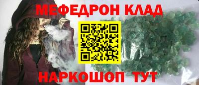 COCAINE Балаково