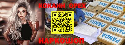 синтетический гашиш Аргун