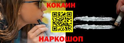 spice Апрелевка
