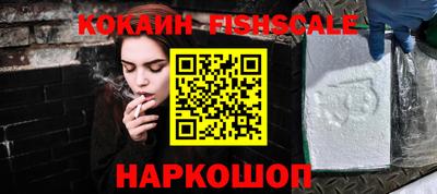 дживик Апшеронск