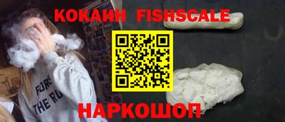 синтетический гашиш Аргун