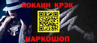 синтетический гашиш Аргун
