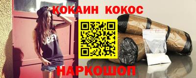 spice Апрелевка