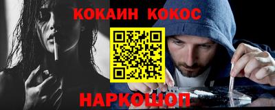 синтетический гашиш Аргун