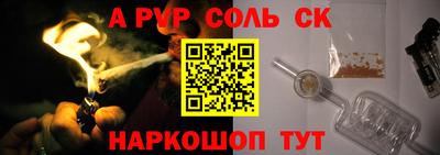 гашиш Бузулук