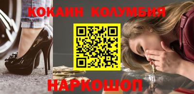 дживик Апшеронск