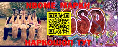 синтетический гашиш Аргун