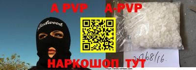 дживик Апшеронск