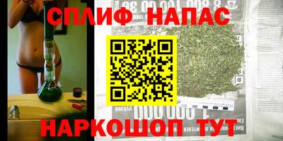 spice Апрелевка