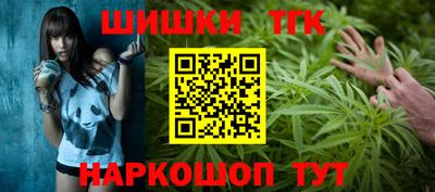 синтетический гашиш Аргун
