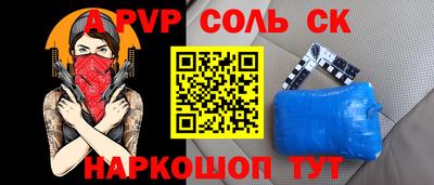 дживик Апшеронск