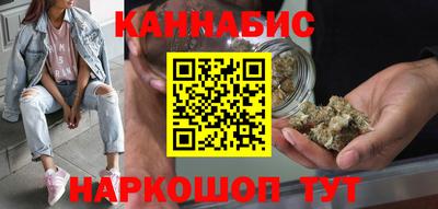 синтетический гашиш Аргун