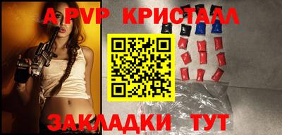 spice Апрелевка