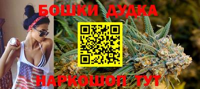 синтетический гашиш Аргун