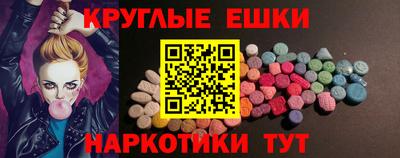синтетический гашиш Аргун